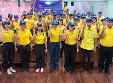 นที่ 5 สิงหาคม 2568 นางครสวรรค์ โภคา ... พารามิเตอร์รูปภาพ 22